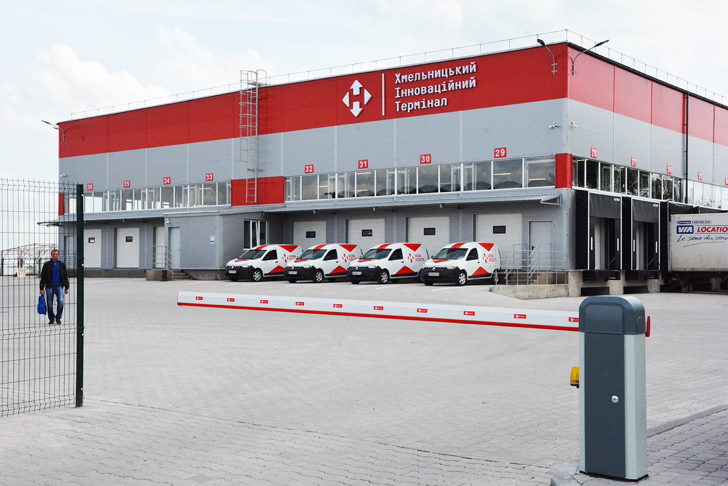 Логістичний комплекс
